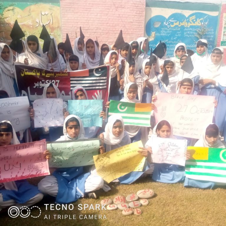 گورنمنٹ گرلز ایلیمنٹری سکول 160 ٹی ڈی اے ضلع لیہ کی طالبات 27 اکتوبر کو کشمیر پر بھارتی قبضے کے خلاف یوم سیاہ مناتے ہوئے
